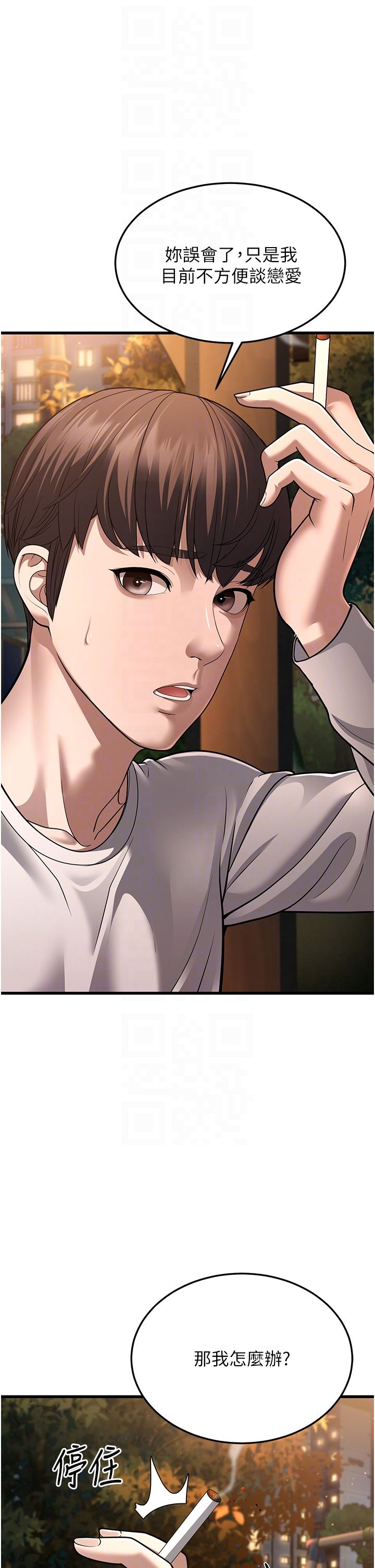 幼齿小阿姨第8話-桌底下的情色愛撫