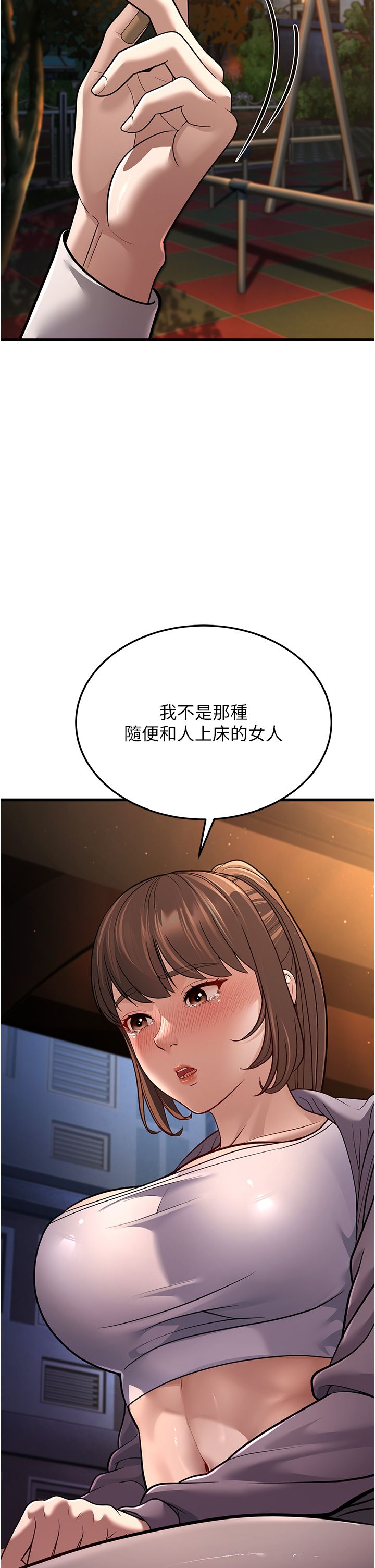 幼齒小阿姨第8話-桌底下的情色愛撫