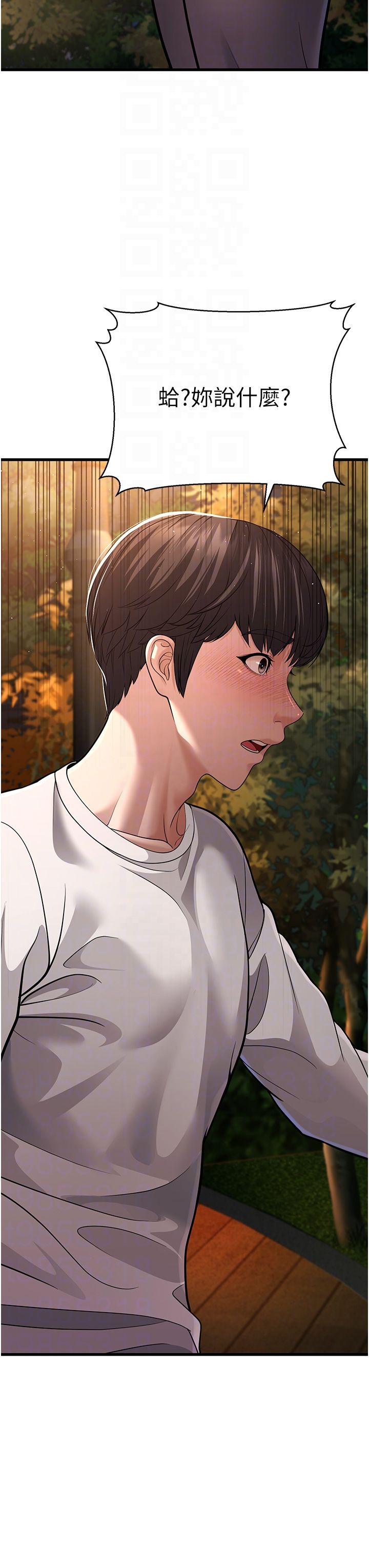 幼齿小阿姨第8話-桌底下的情色愛撫