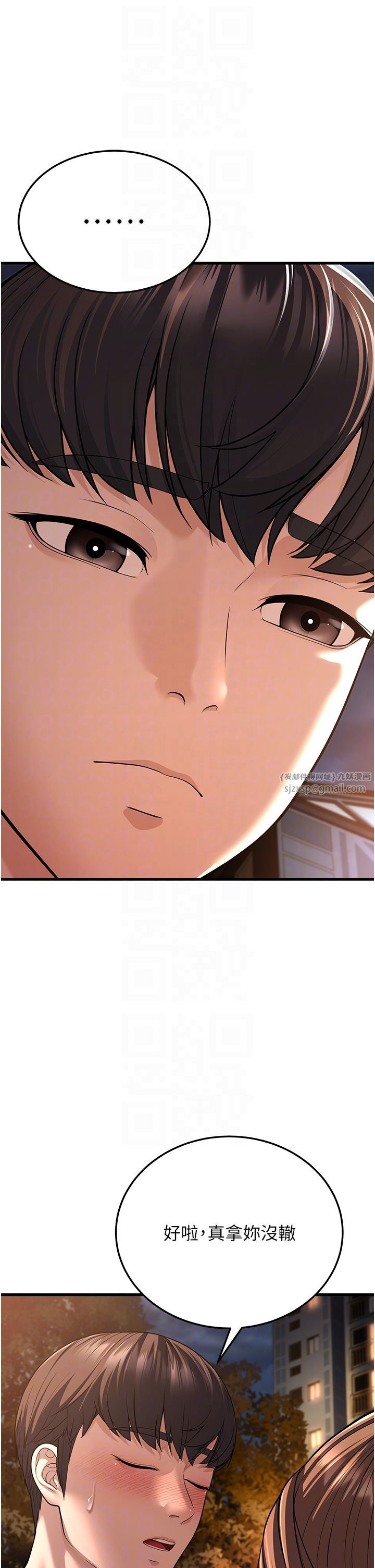 幼齿小阿姨第8話-桌底下的情色愛撫