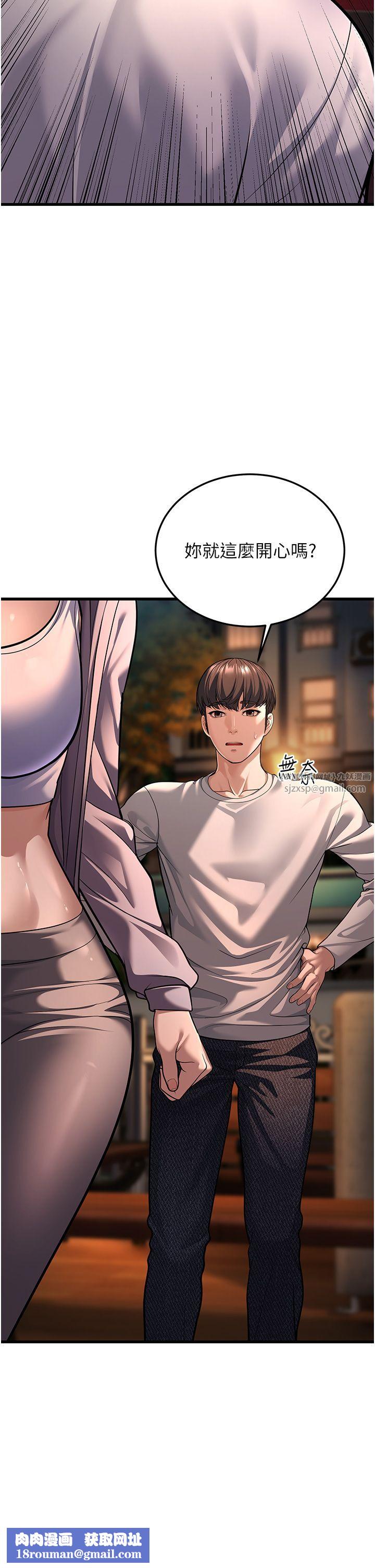 幼齿小阿姨第8話-桌底下的情色愛撫