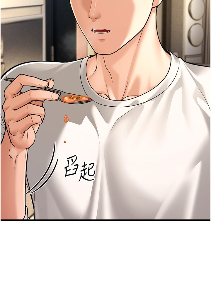 幼齿小阿姨第8話-桌底下的情色愛撫