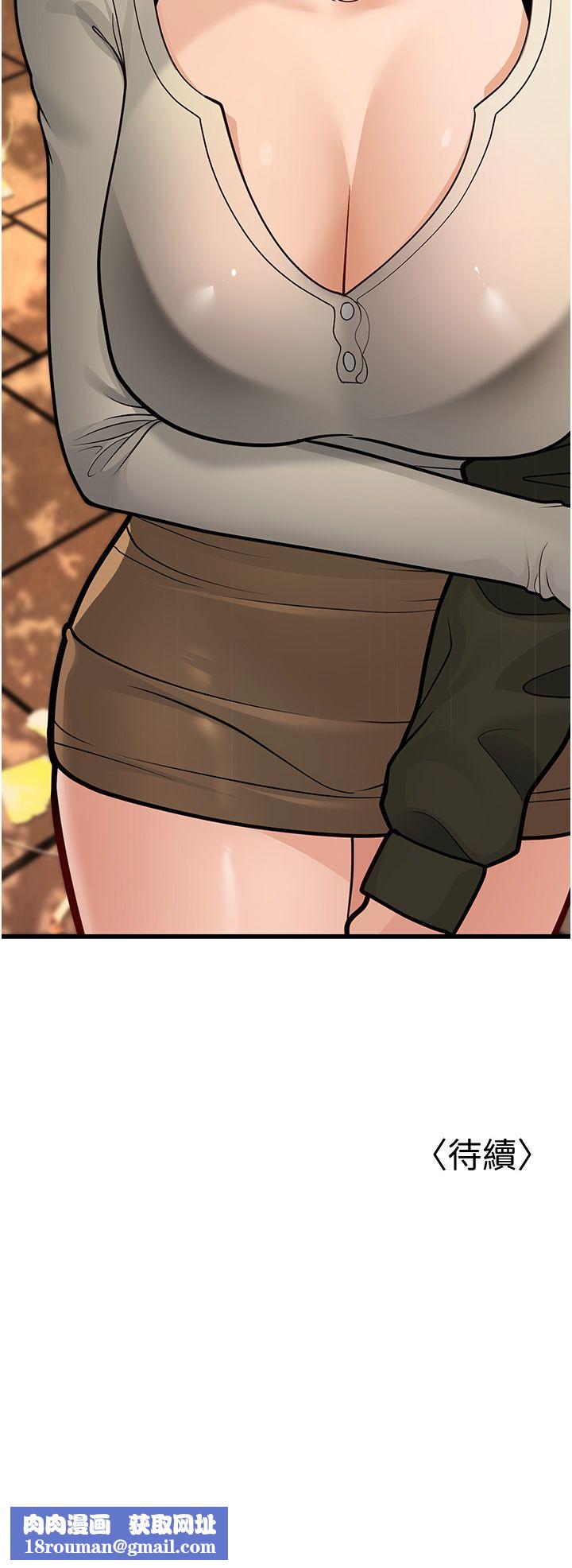 幼齿小阿姨第8話-桌底下的情色愛撫