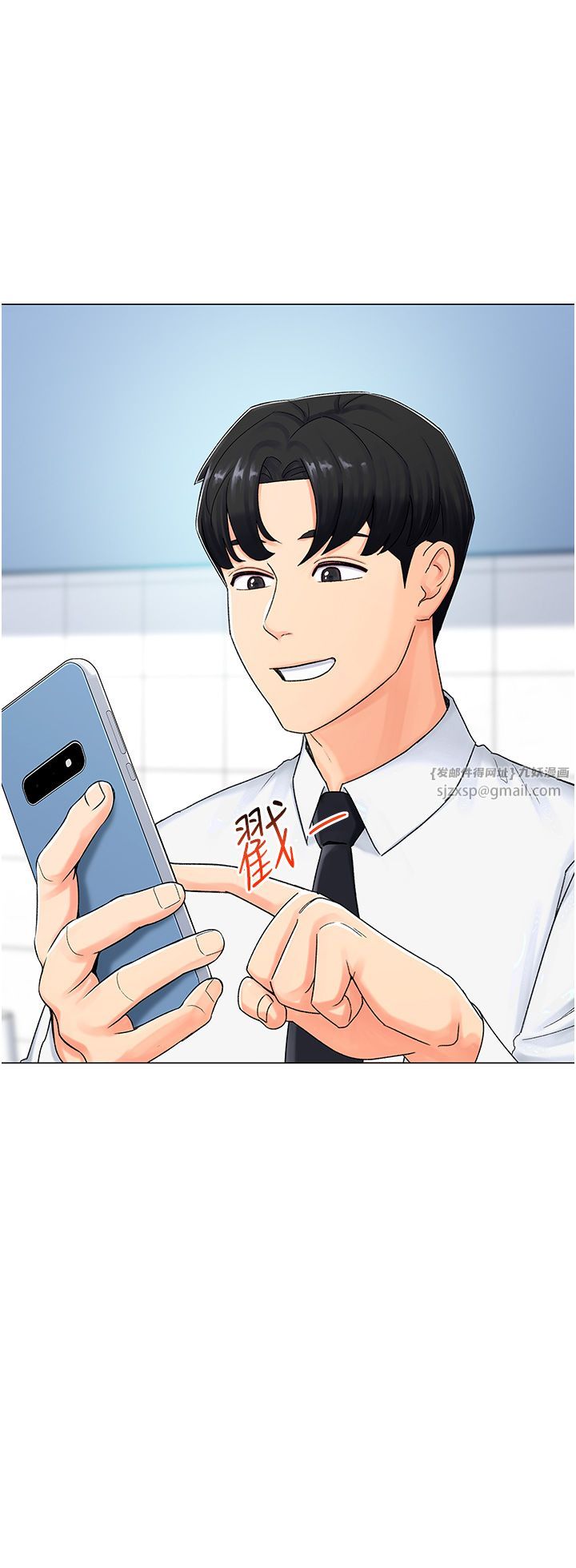 獵愛轉蛋機第1話-抽卡成功!獎勵是吃掉女同事!?