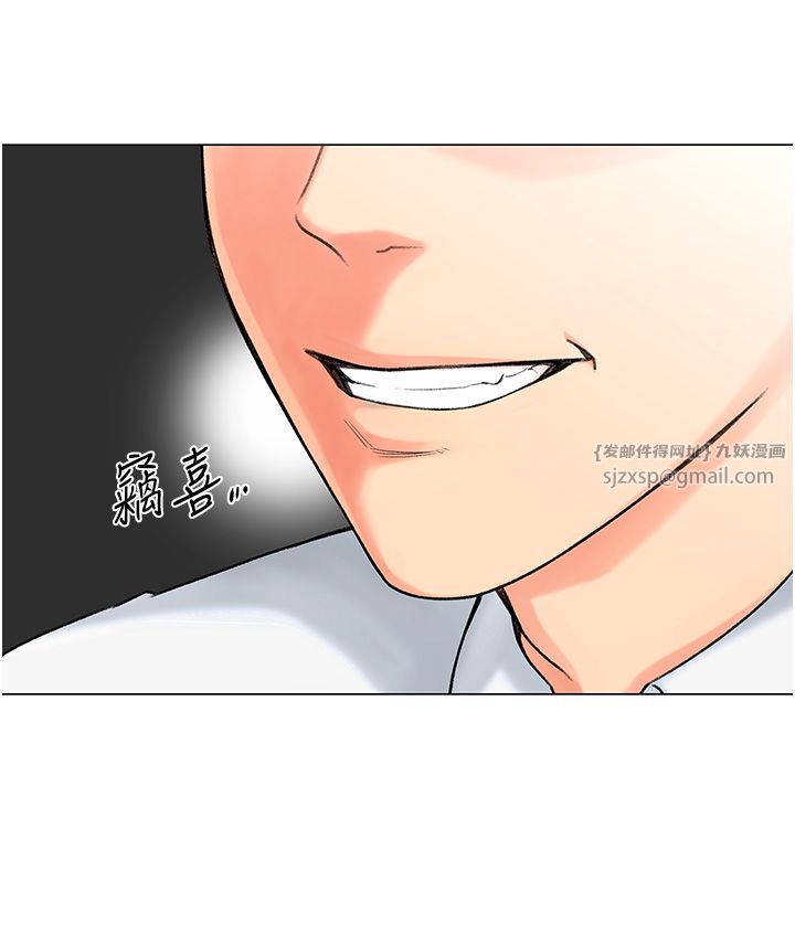 猎爱转蛋机第1话-抽卡成功!奖励是吃掉女同事!?