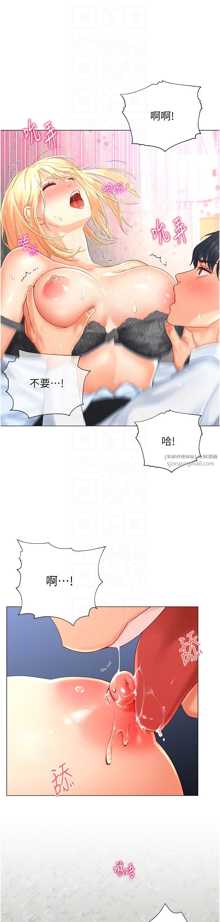 獵愛轉蛋機第2話-為瞭真高潮的首次插入