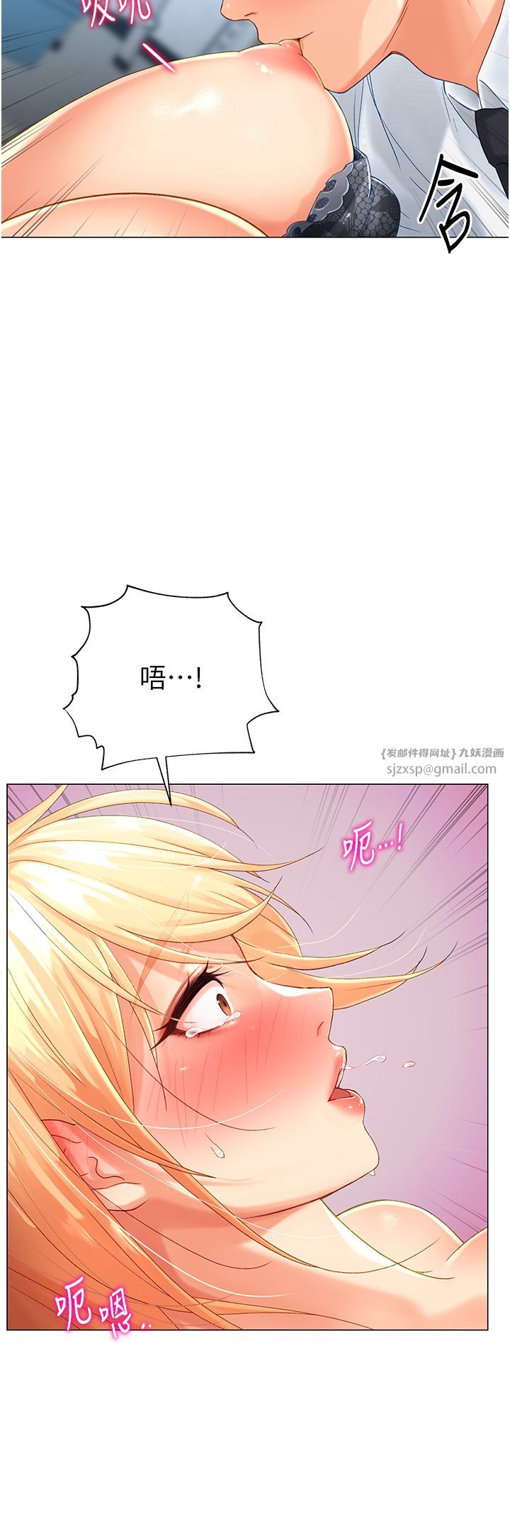 猎爱转蛋机第2话-为瞭真高潮的首次插入