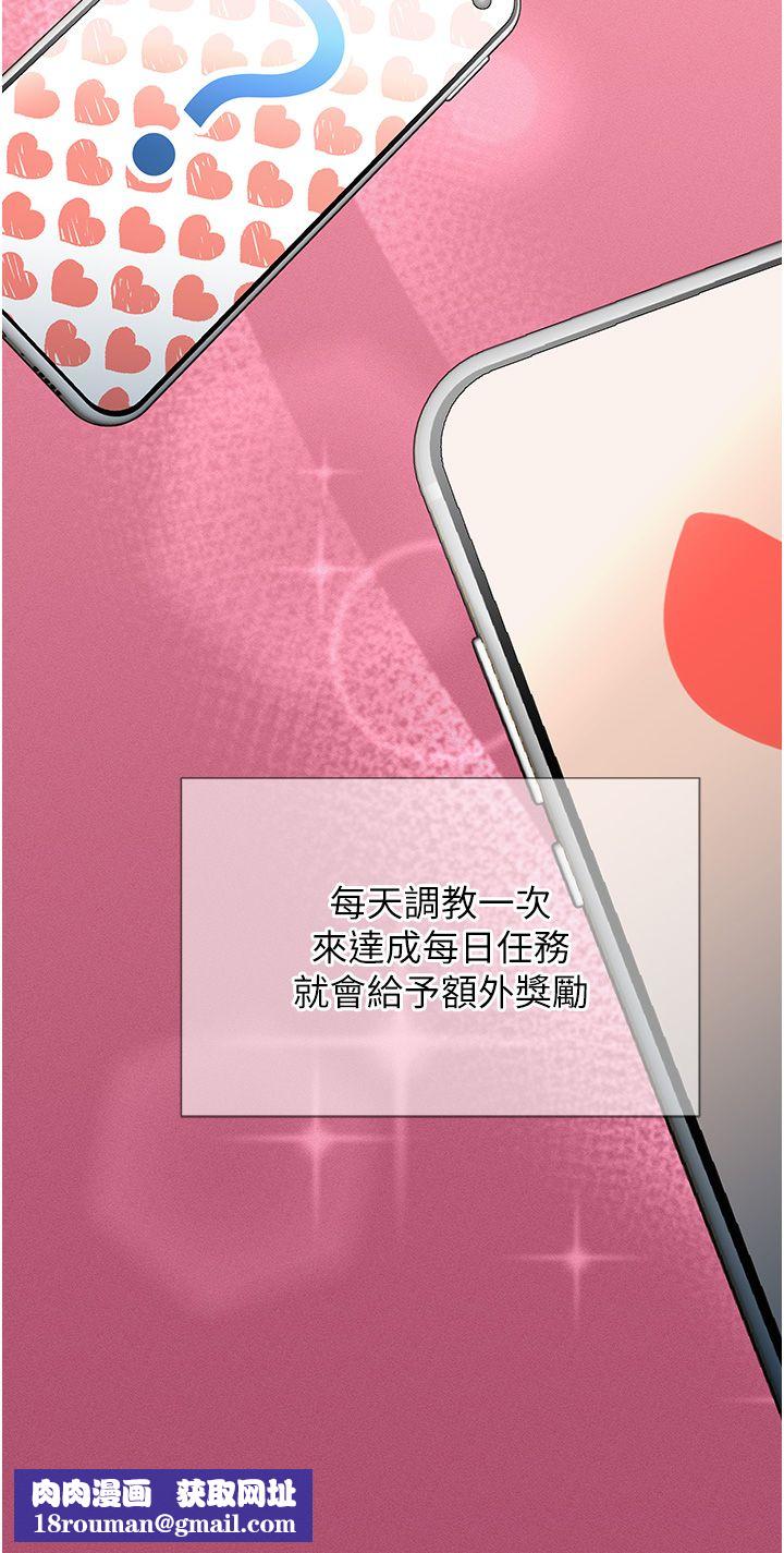 猎爱转蛋机第3话-我也想吃看看房东阿姨…