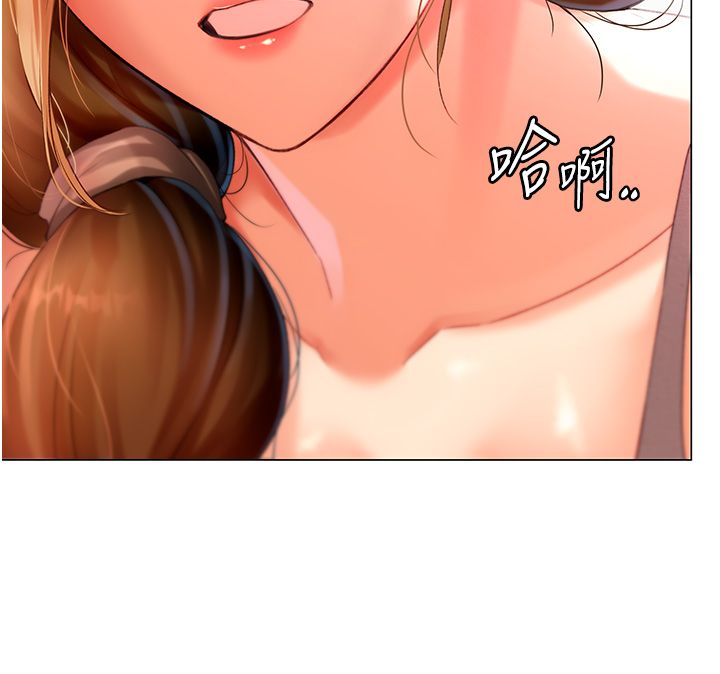 猎爱转蛋机第3话-我也想吃看看房东阿姨…