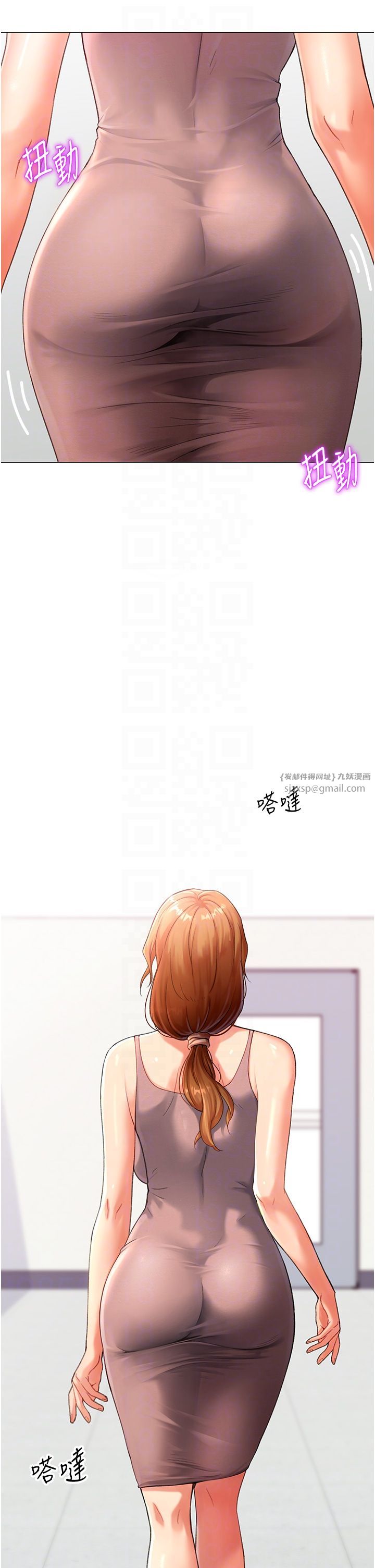 猎爱转蛋机第4话-请开发深喉咙