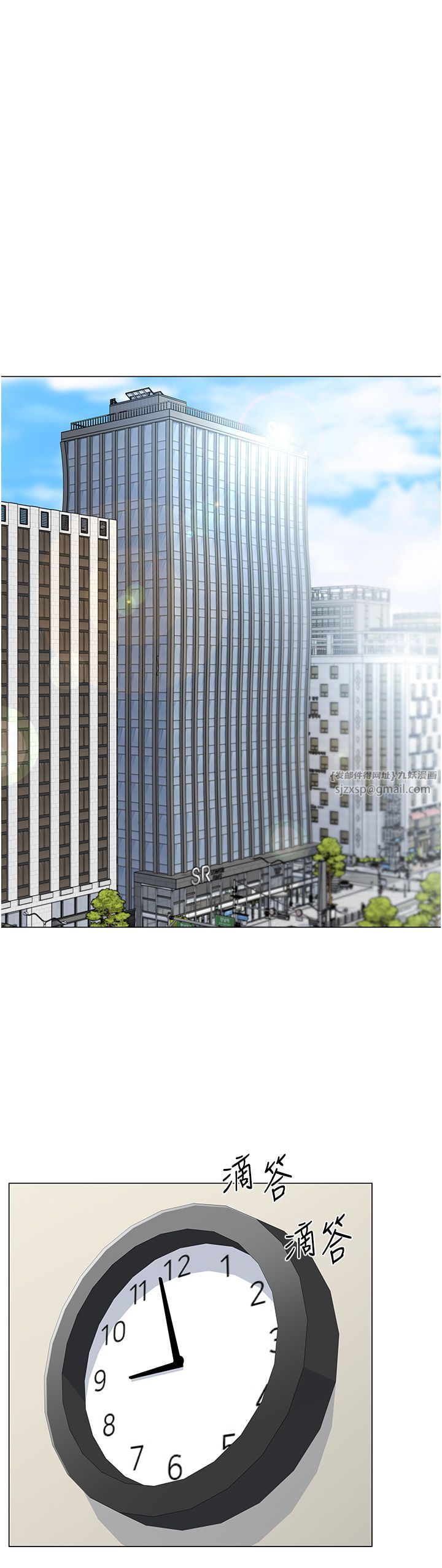 猎爱转蛋机第4话-请开发深喉咙