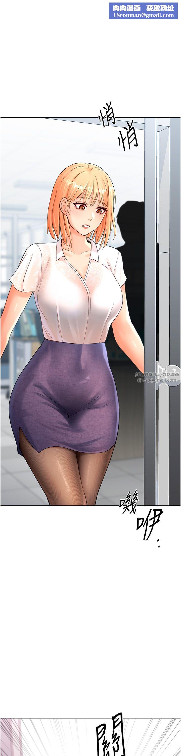 猎爱转蛋机第5话-呼吸困难也停不住的深喉咙