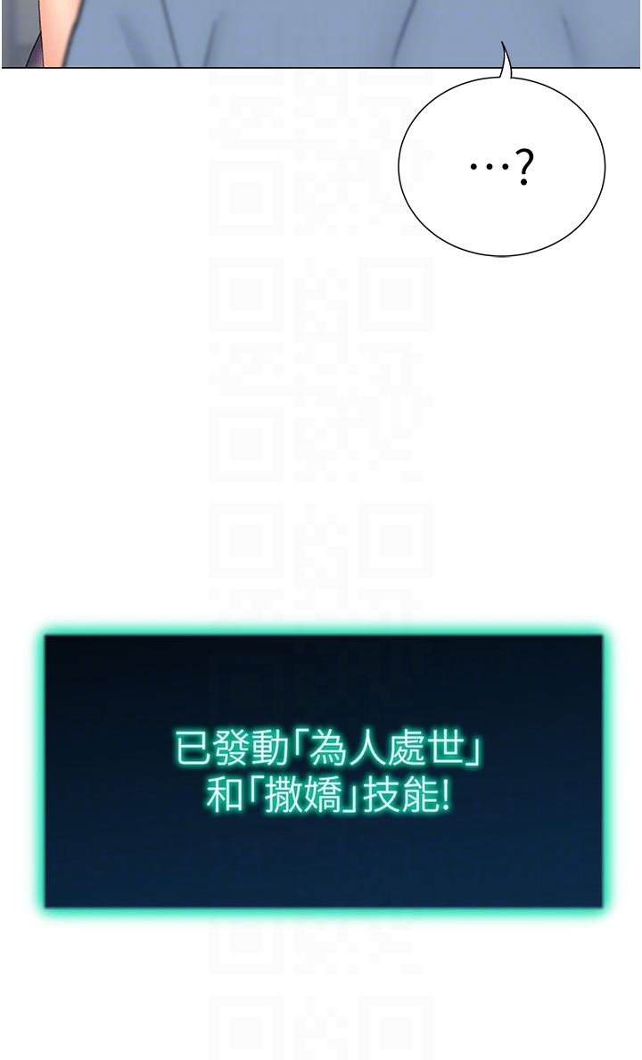 猎爱转蛋机第5话-呼吸困难也停不住的深喉咙