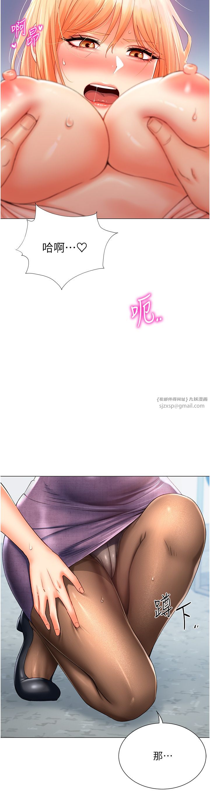 獵愛轉蛋機第5話-呼吸困難也停不住的深喉嚨