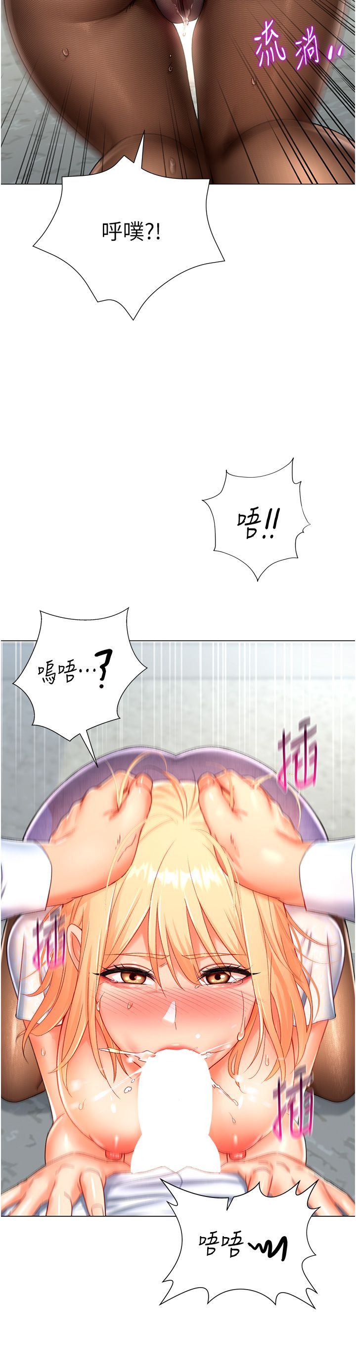 獵愛轉蛋機第5話-呼吸困難也停不住的深喉嚨