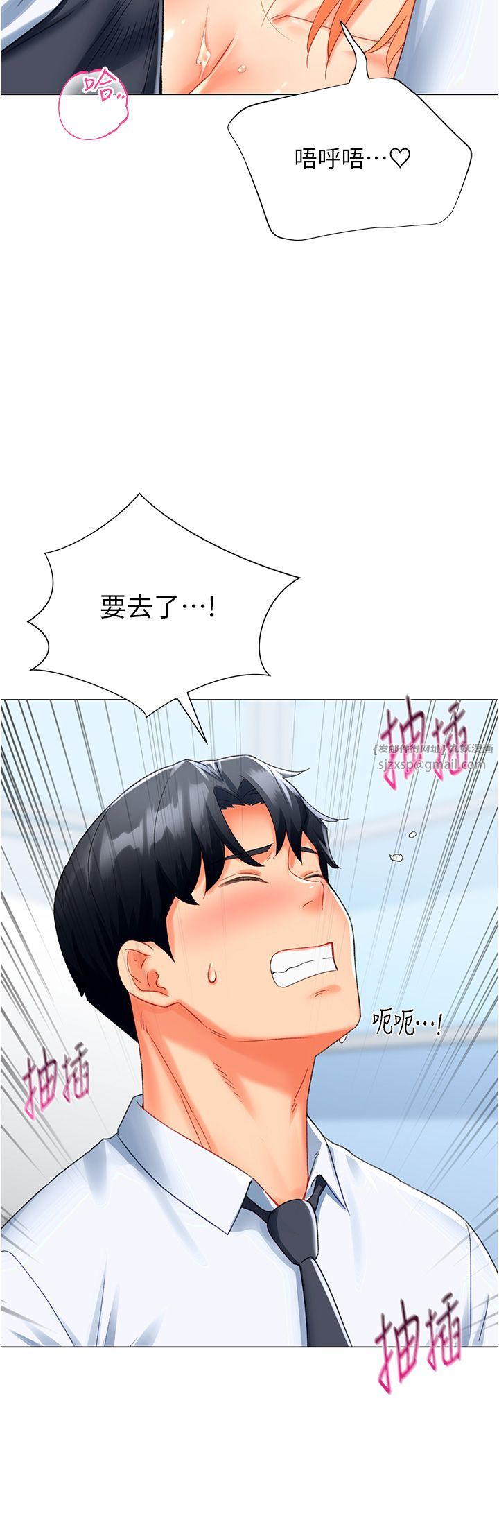 猎爱转蛋机第5话-呼吸困难也停不住的深喉咙