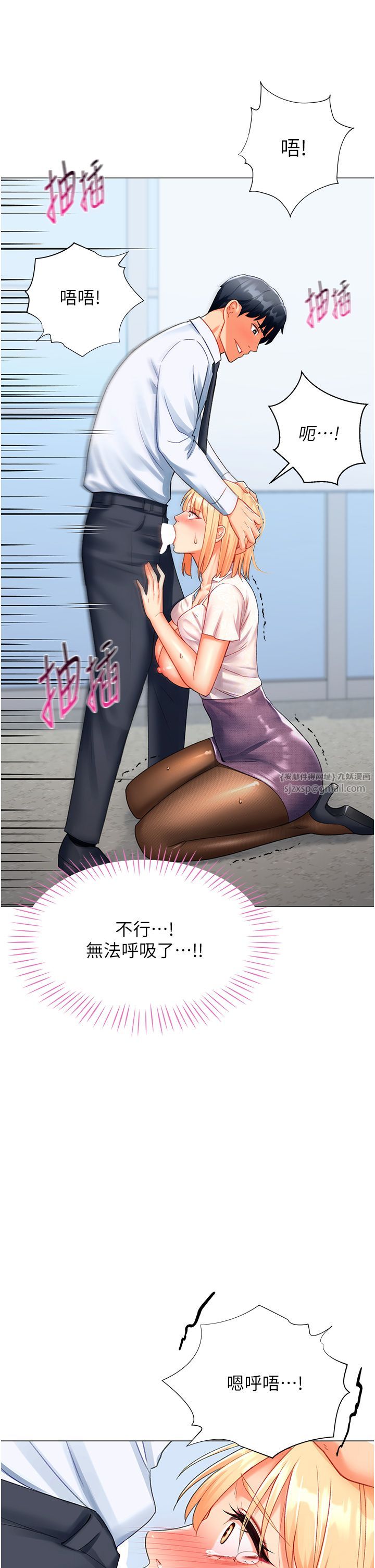 獵愛轉蛋機第5話-呼吸困難也停不住的深喉嚨