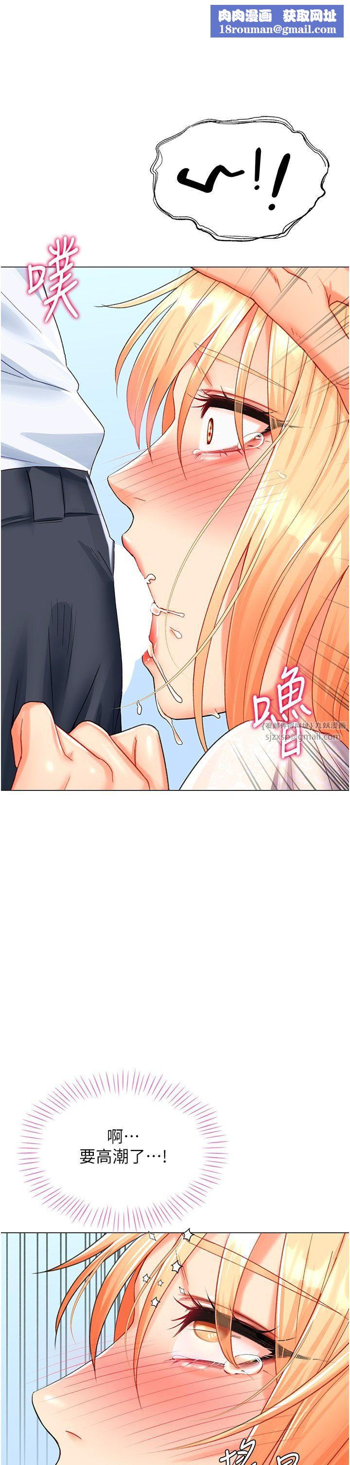 猎爱转蛋机第6话-前辈…快点干我♥