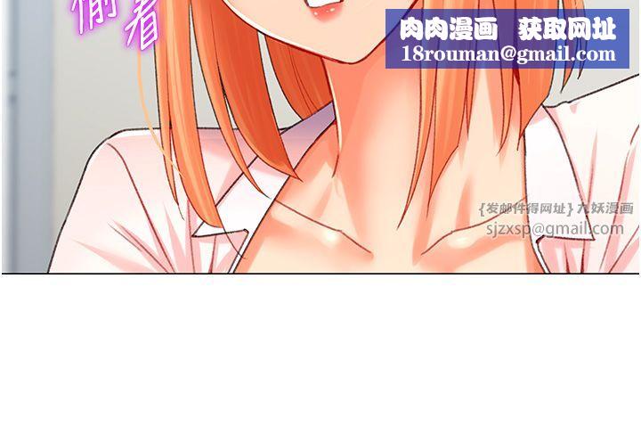 猎爱转蛋机第6话-前辈…快点干我♥