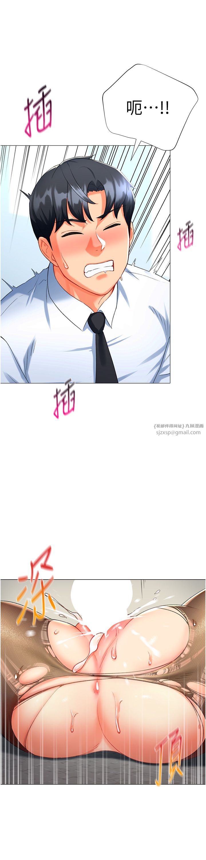 猎爱转蛋机第6话-前辈…快点干我♥