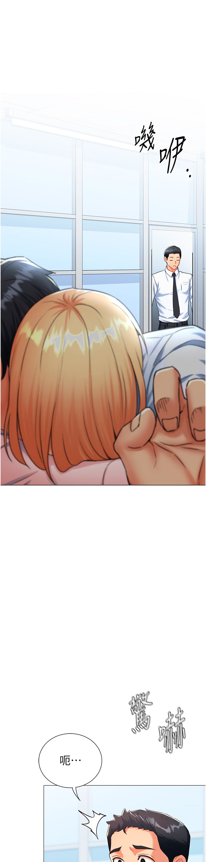 猎爱转蛋机第6话-前辈…快点干我♥