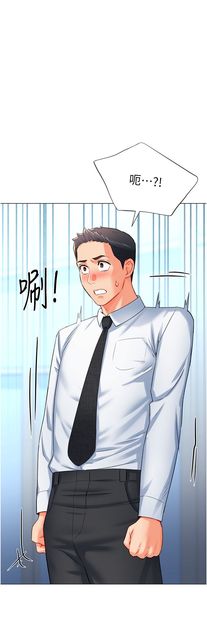 猎爱转蛋机第7话-在欧巴面前被插下面