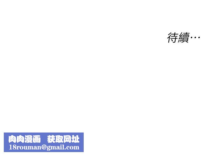 猎爱转蛋机第7话-在欧巴面前被插下面