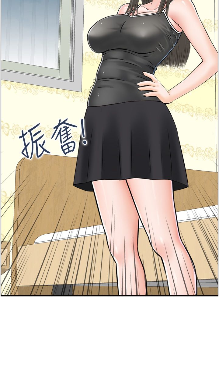 人妻控第15話-我什麼都願意做