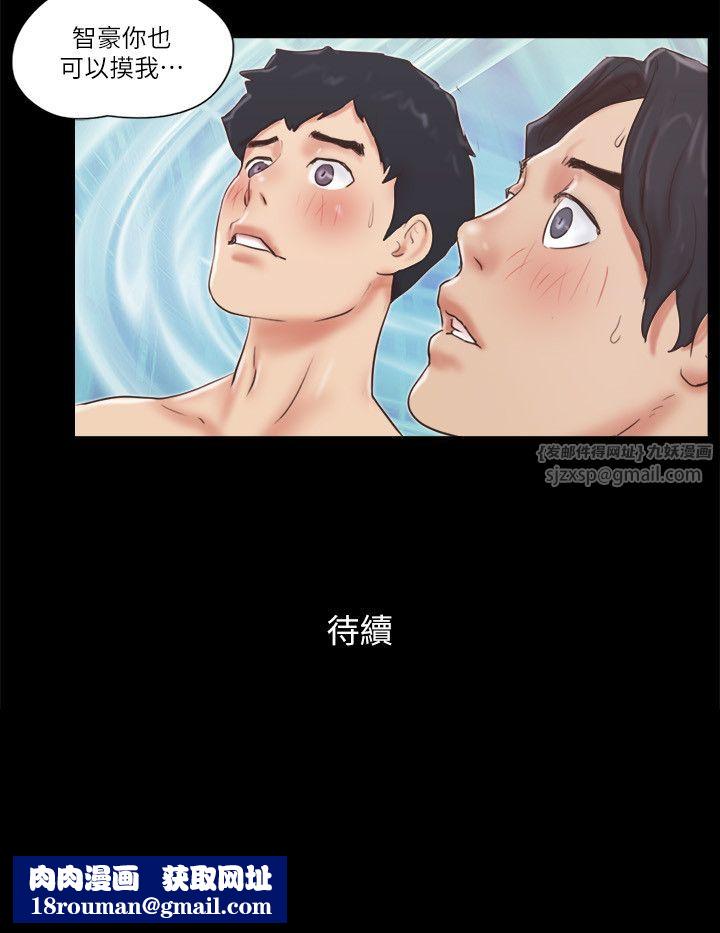 协议换爱(无码版)第55話-可以摸對方的伴侶