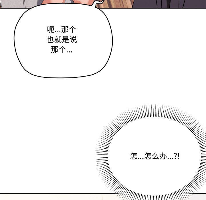 家人之间这样不好吧第12話