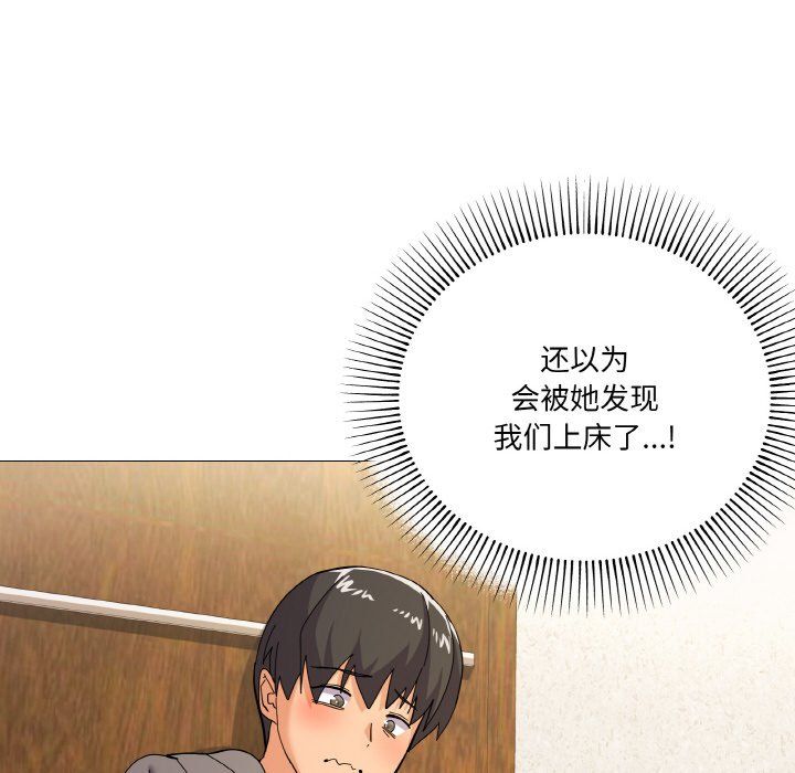 家人之间这样不好吧第12話