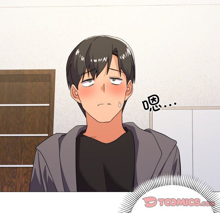 家人之间这样不好吧第12話