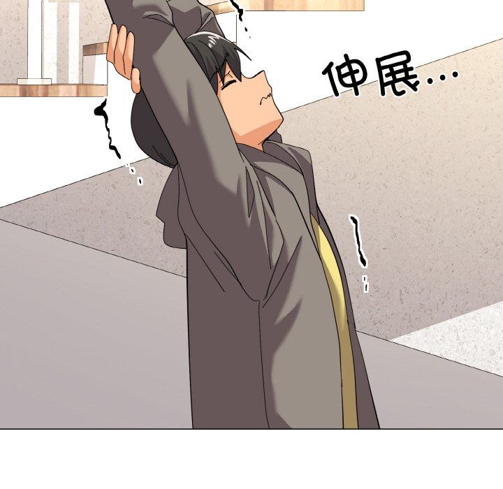 家人之间这样不好吧第12話