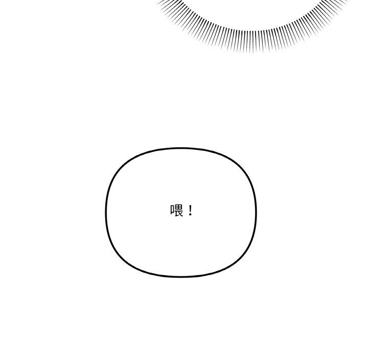 家人之间这样不好吧第12話