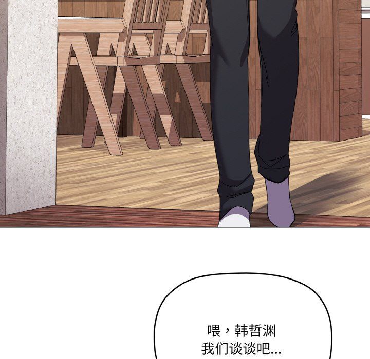 家人之间这样不好吧第12話