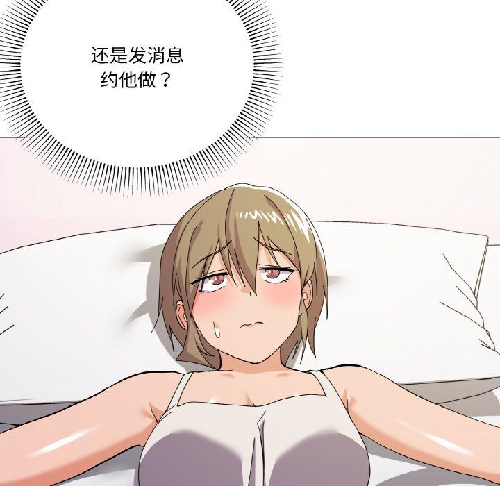 家人之间这样不好吧第12話