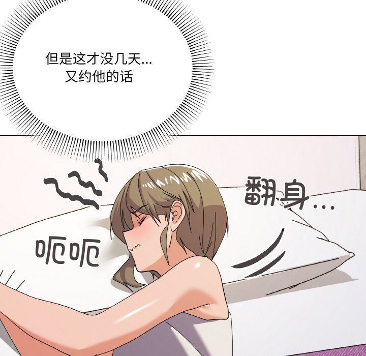 家人之间这样不好吧第12話