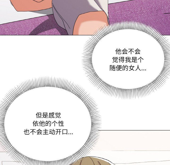 家人之间这样不好吧第12話