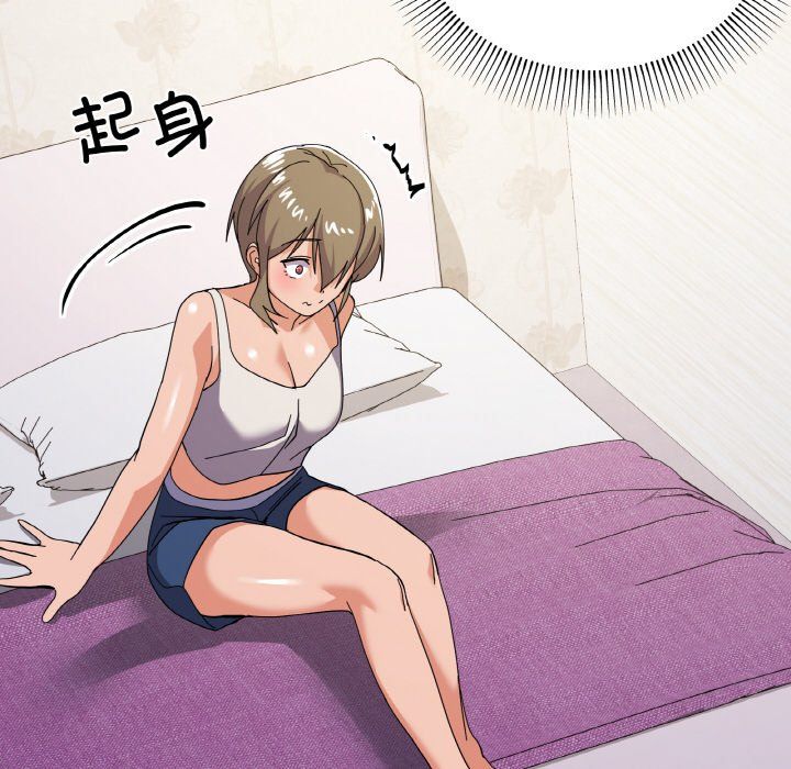 家人之间这样不好吧第12話