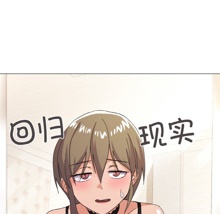 家人之间这样不好吧第12話