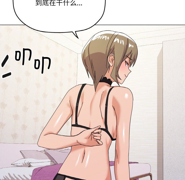 家人之间这样不好吧第12話