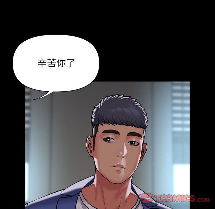 敲开你的门第106話