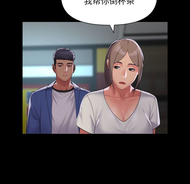 敲开你的门第106話