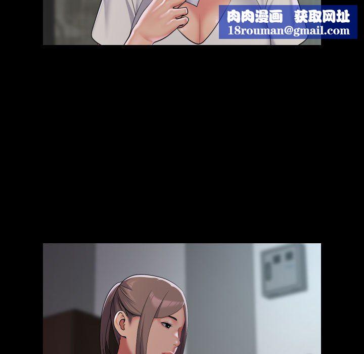 敲开你的门第106話