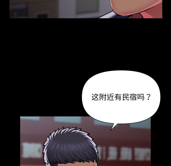 敲开你的门第106話