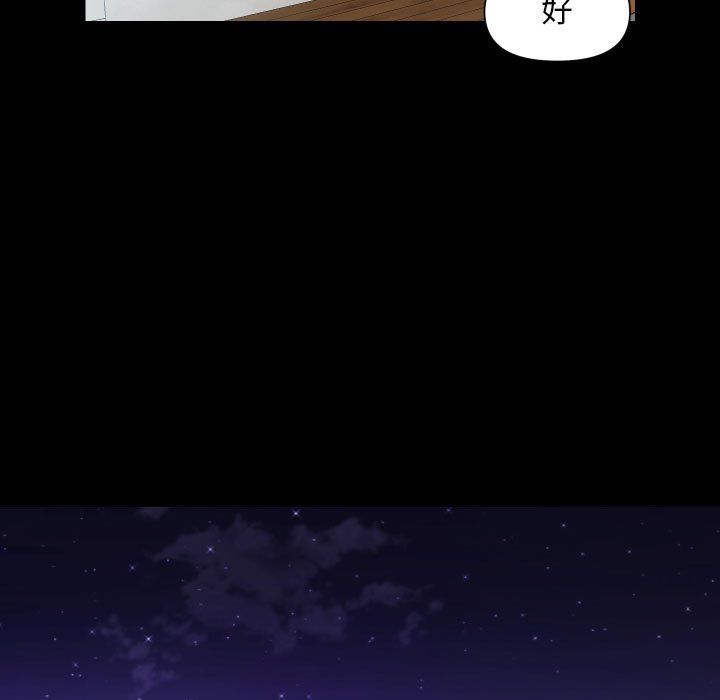 敲开你的门第106話