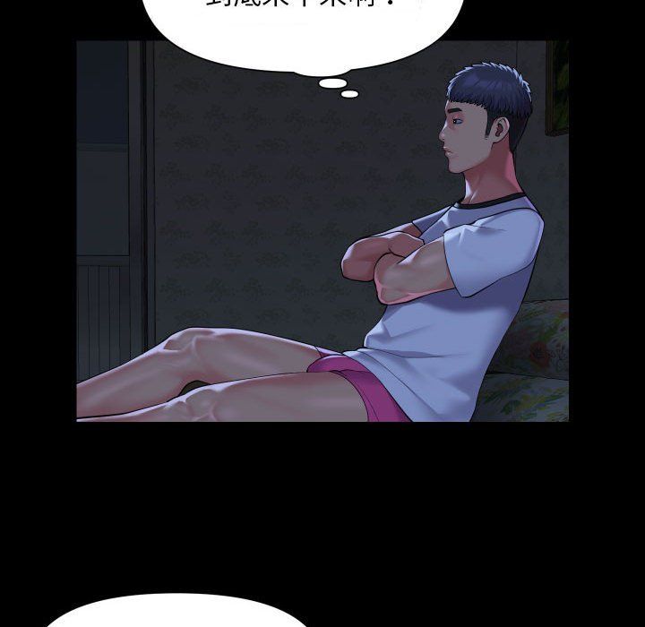 敲开你的门第106話