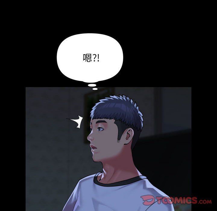 敲开你的门第106話