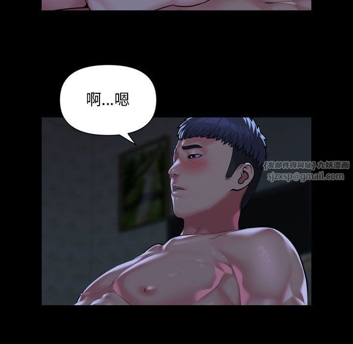 敲开你的门第106話