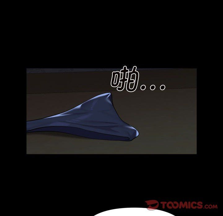 敲开你的门第106話